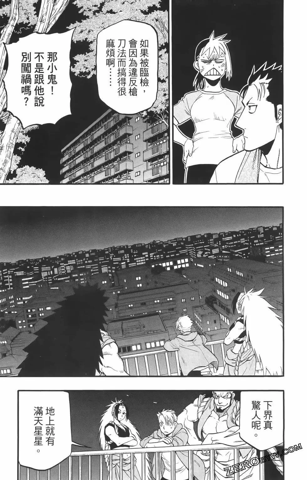 第01卷 第183页