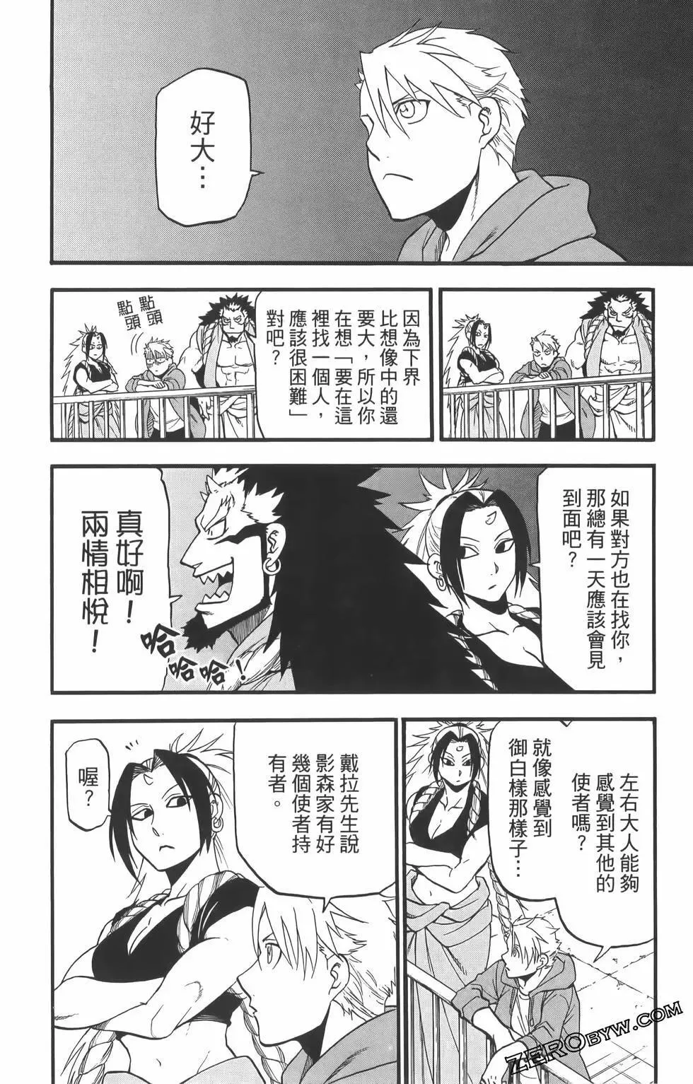第01卷 第184页