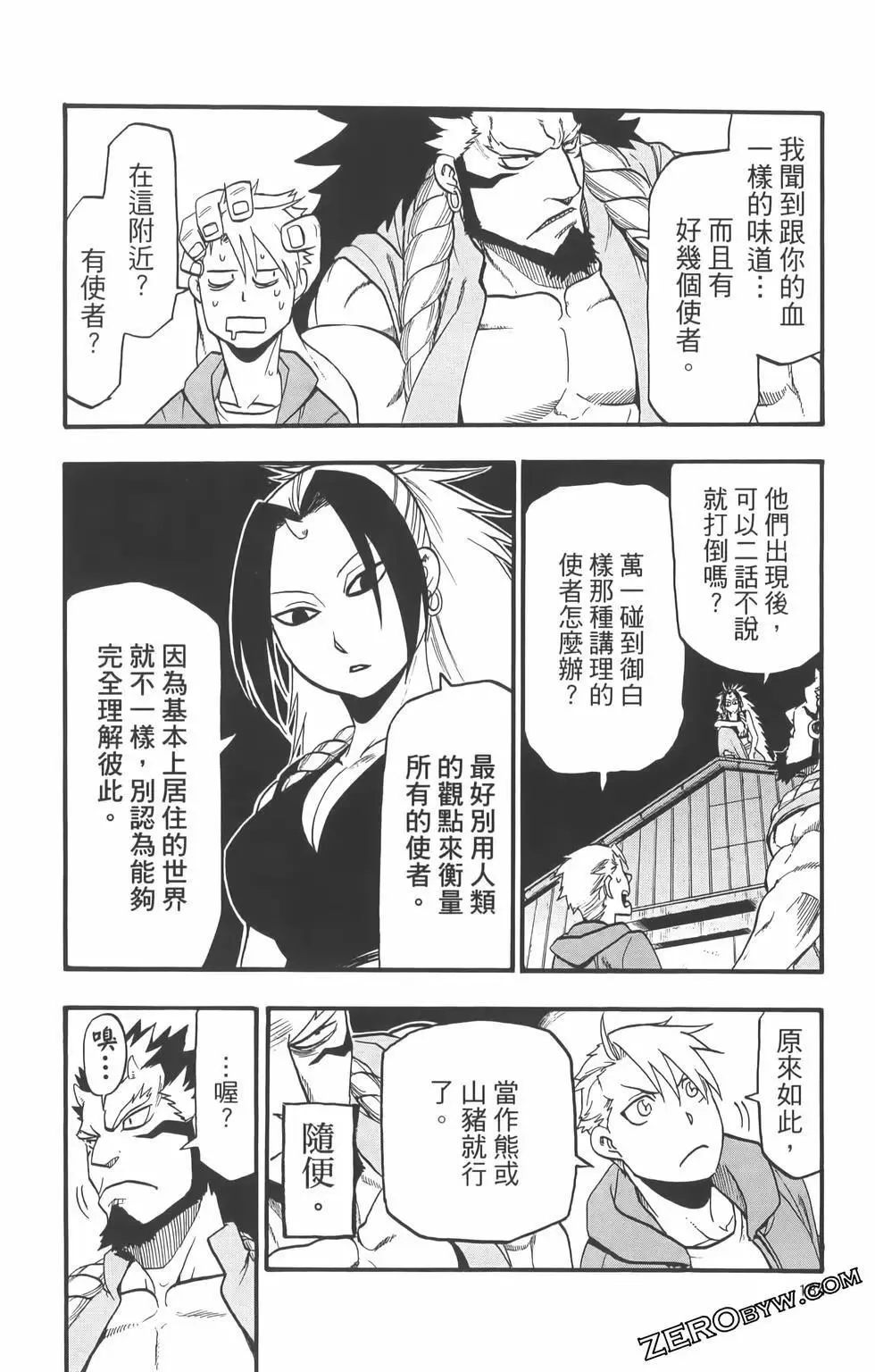 第01卷 第188页