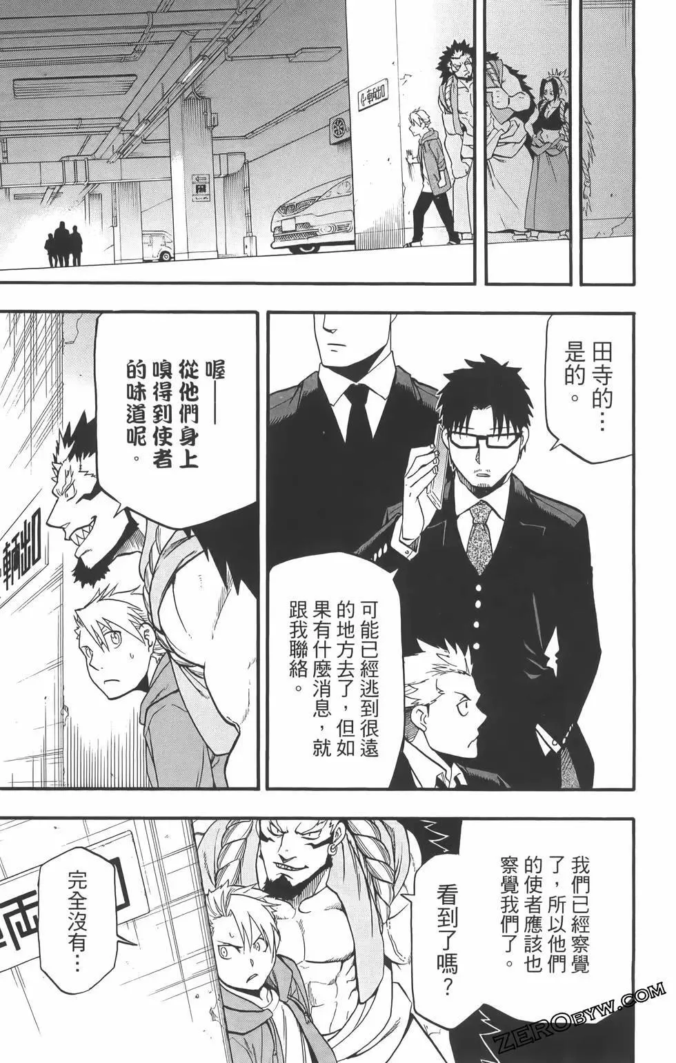 第01卷 第189页