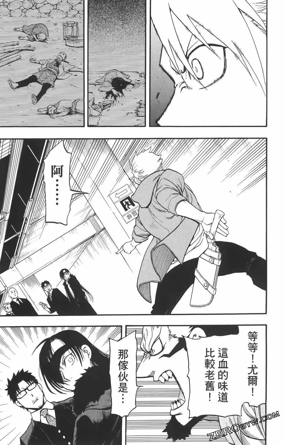 第01卷 第191页