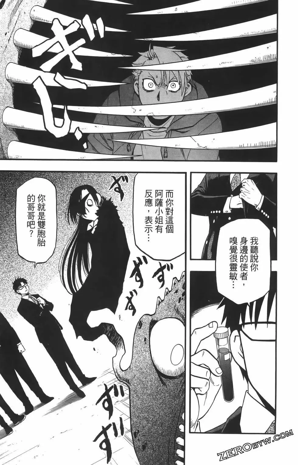 第01卷 第193页