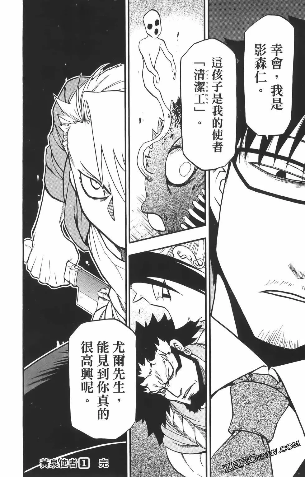 第01卷 第194页