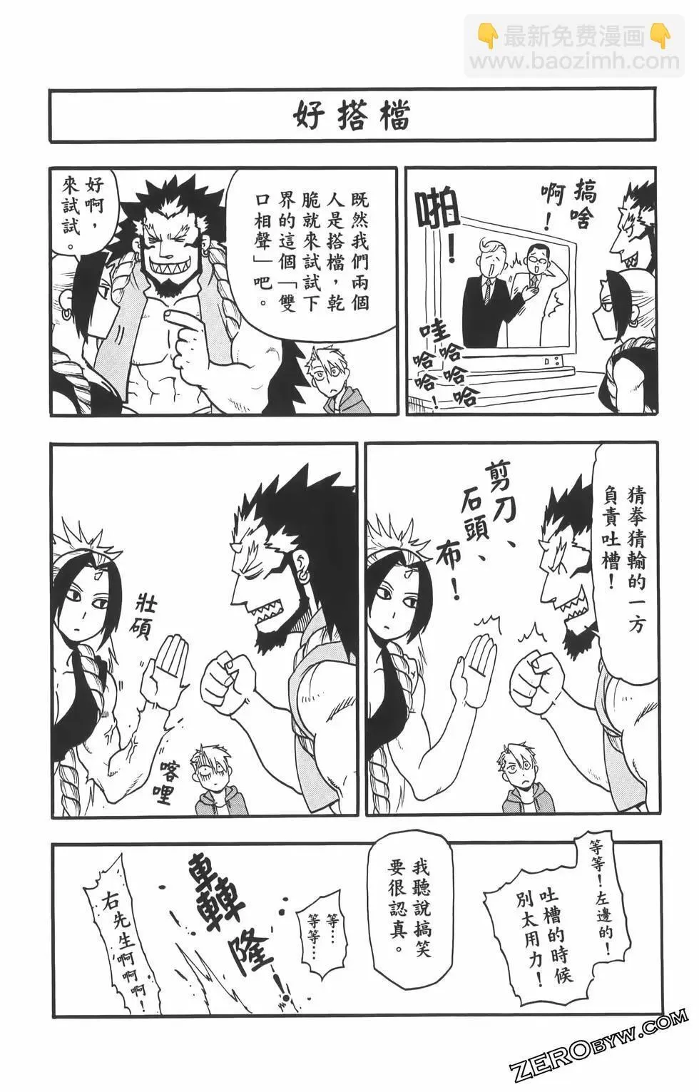 第01卷 第196页