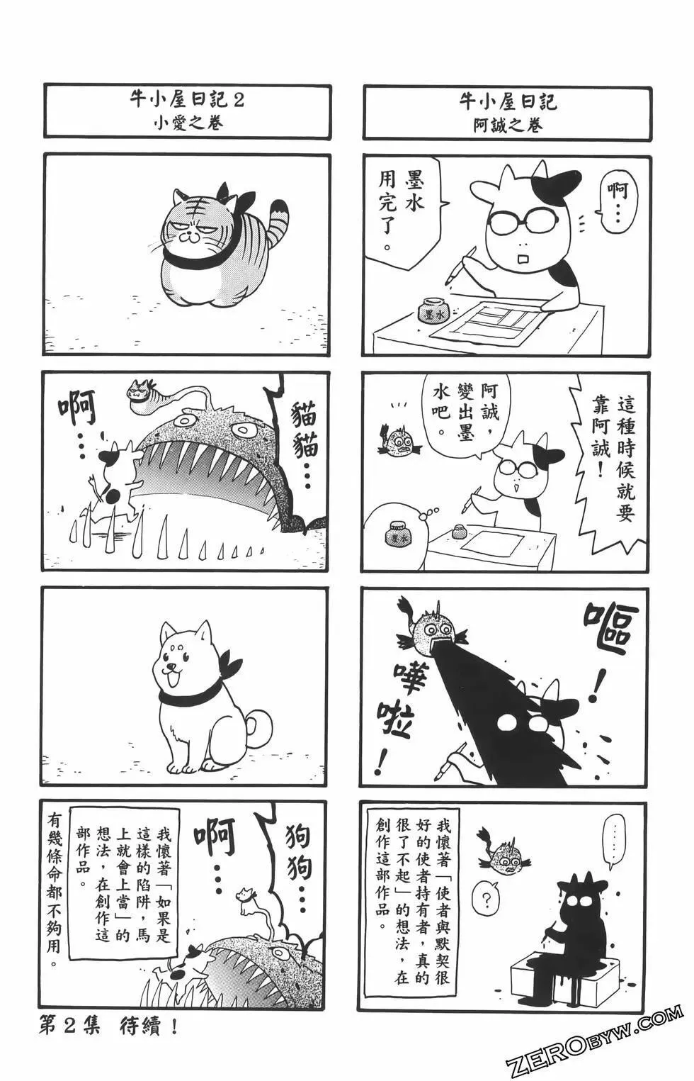 第01卷 第197页