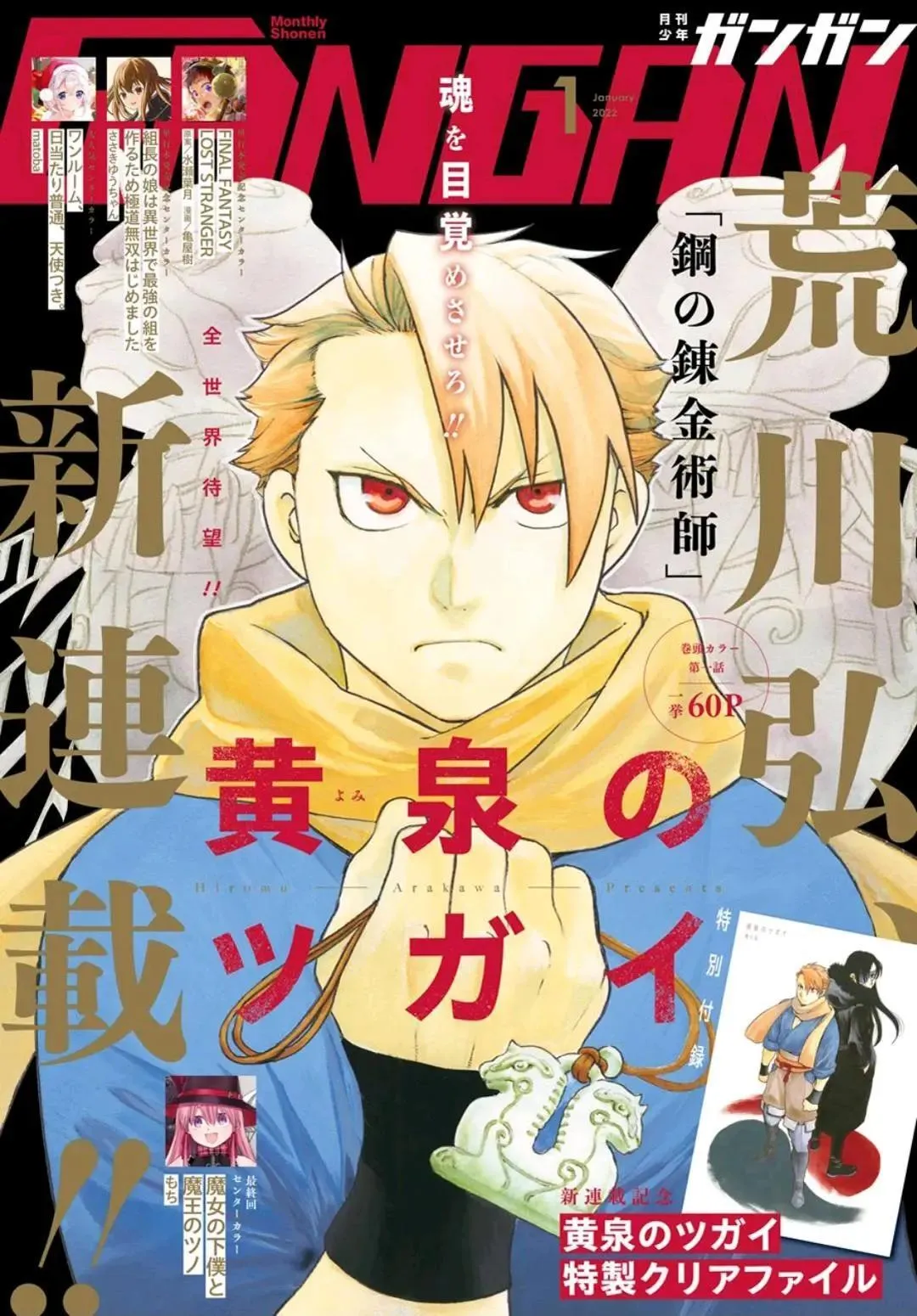 第01卷 第198页