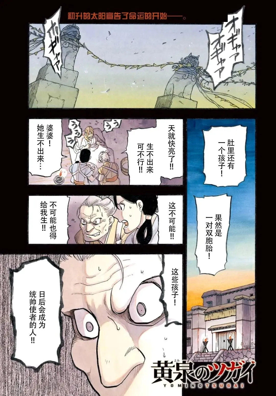 第01卷 第199页