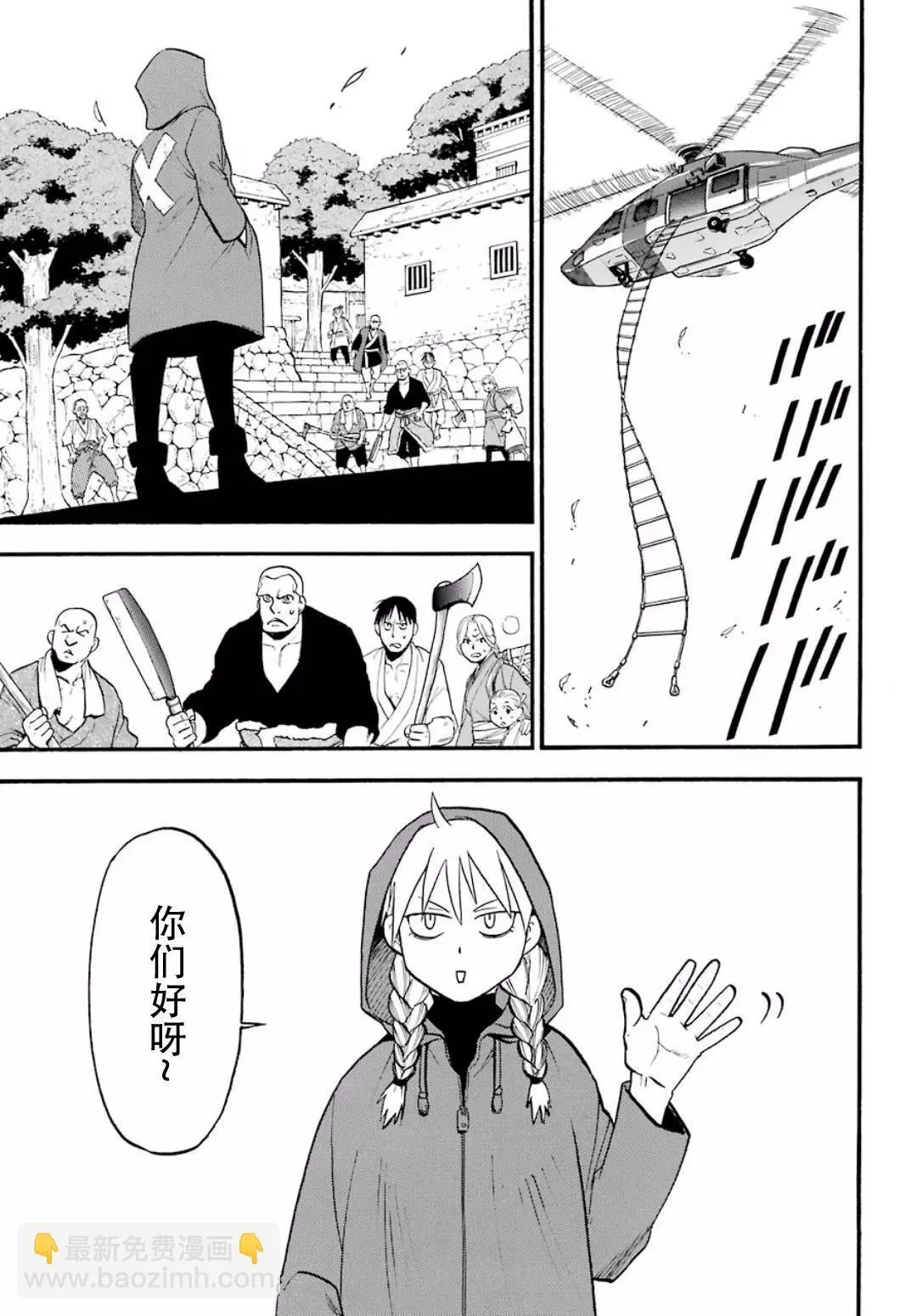 第01话 第28页