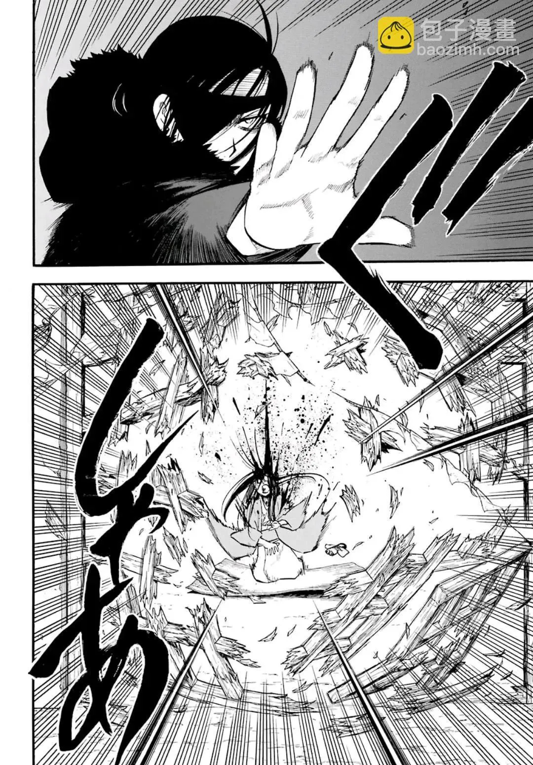 第01话 第36页