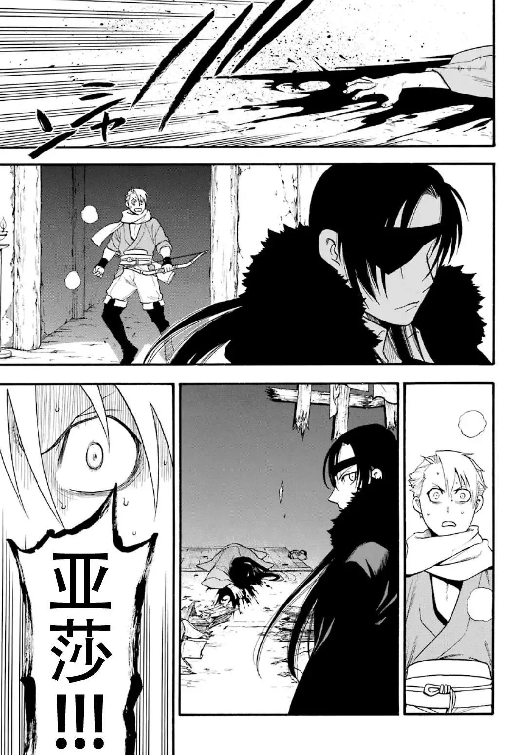 第01话 第37页