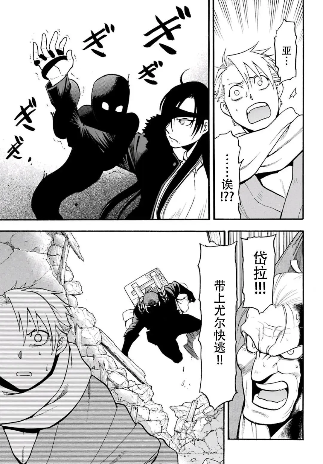 第01话 第45页