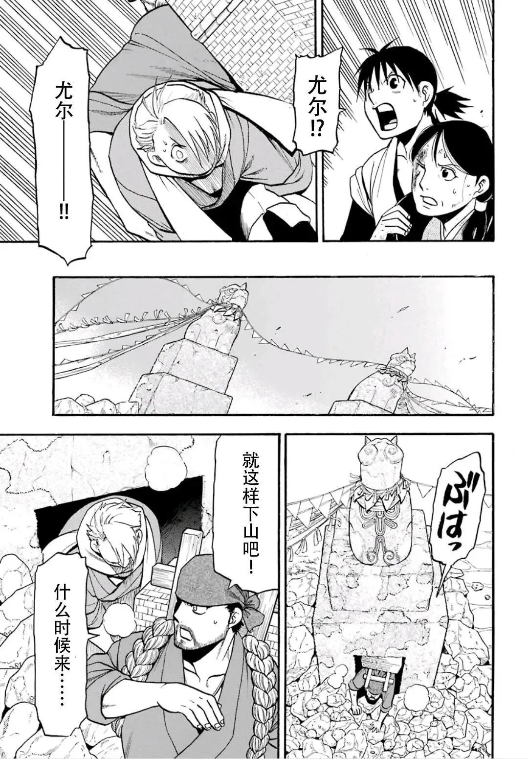 第01话 第47页