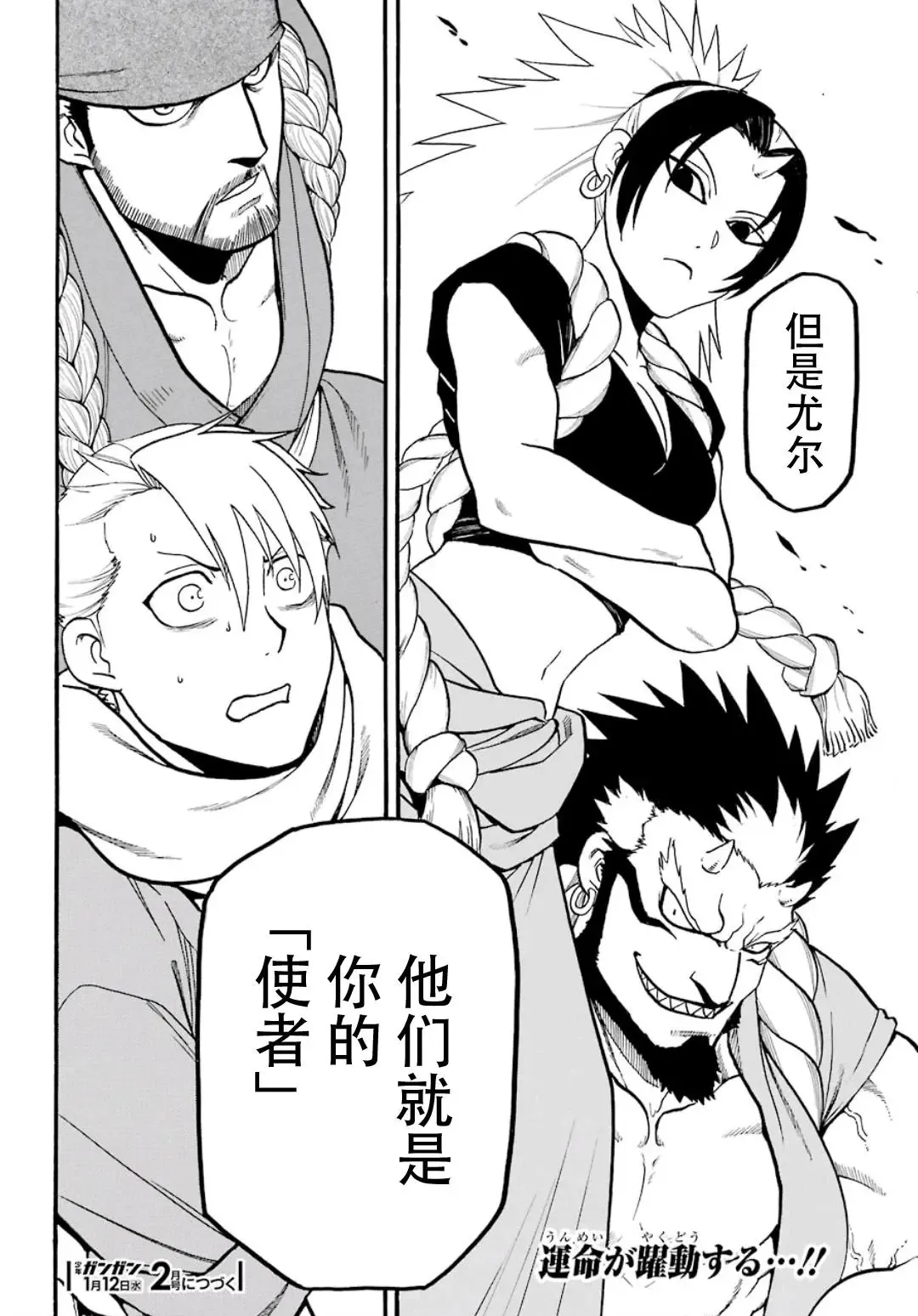 第01话 第58页