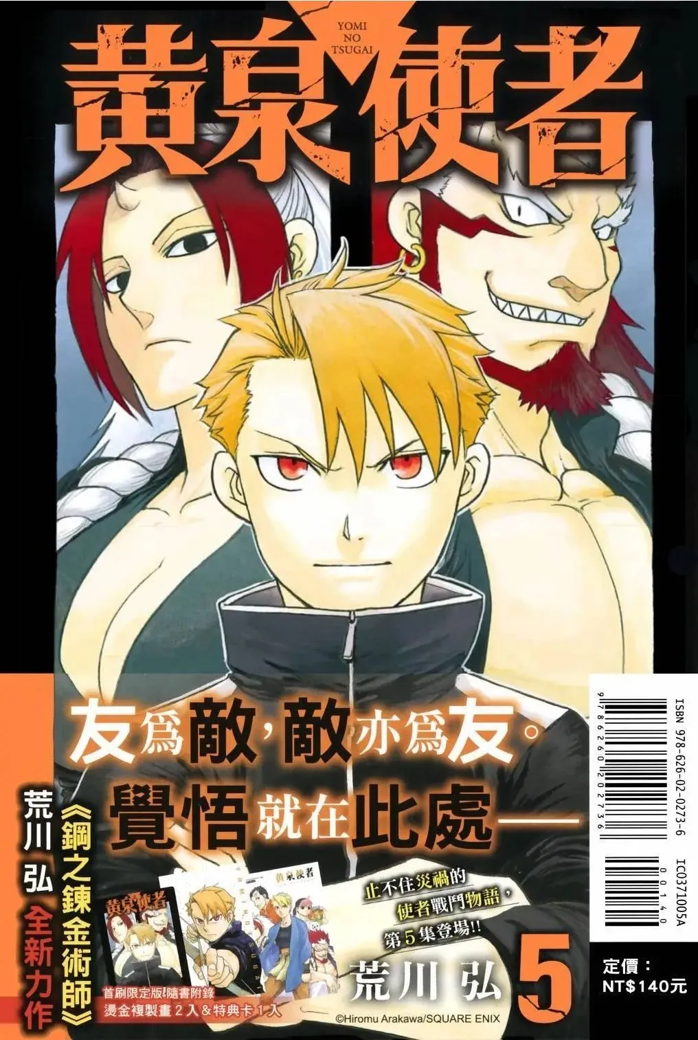 第01话 第60页