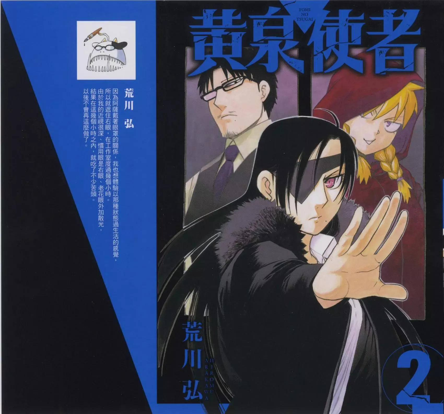 第02卷 第1页