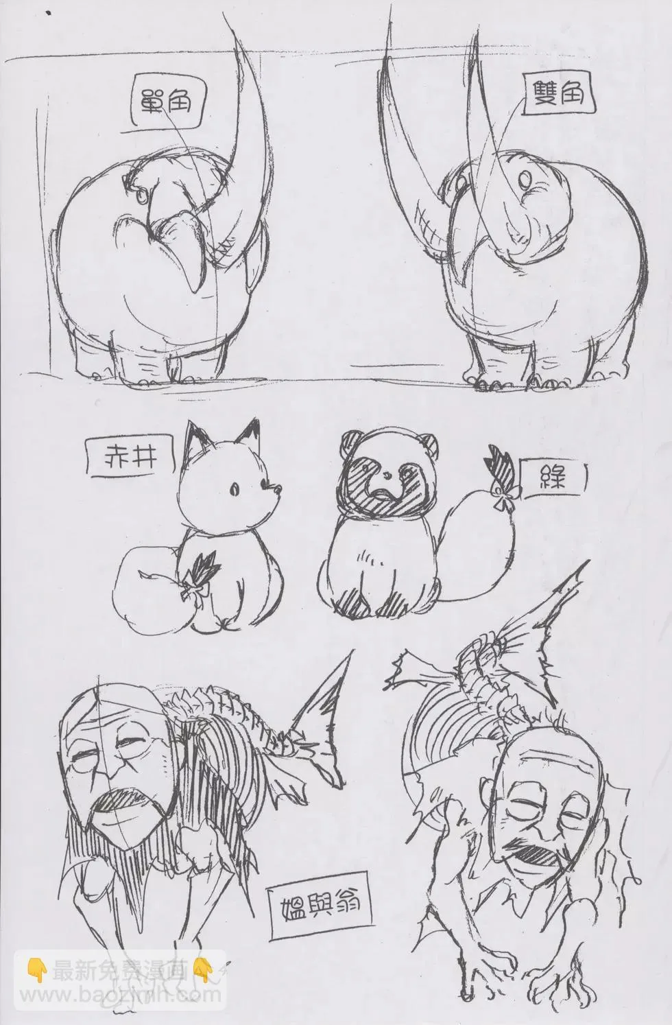 第02卷 第3页