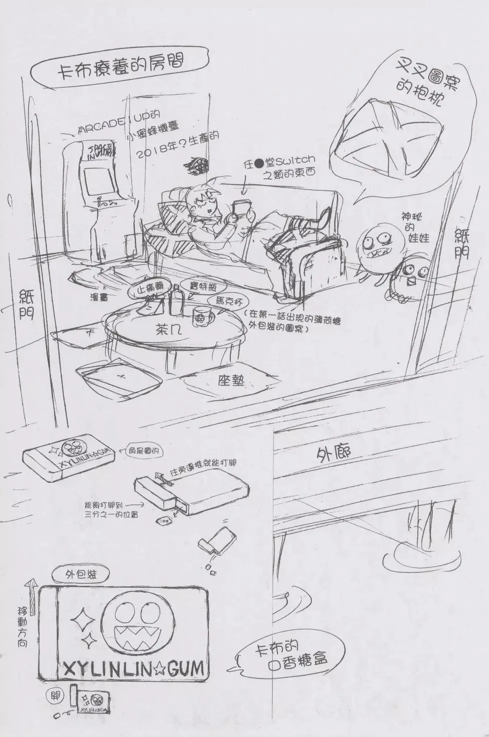 第02卷 第4页