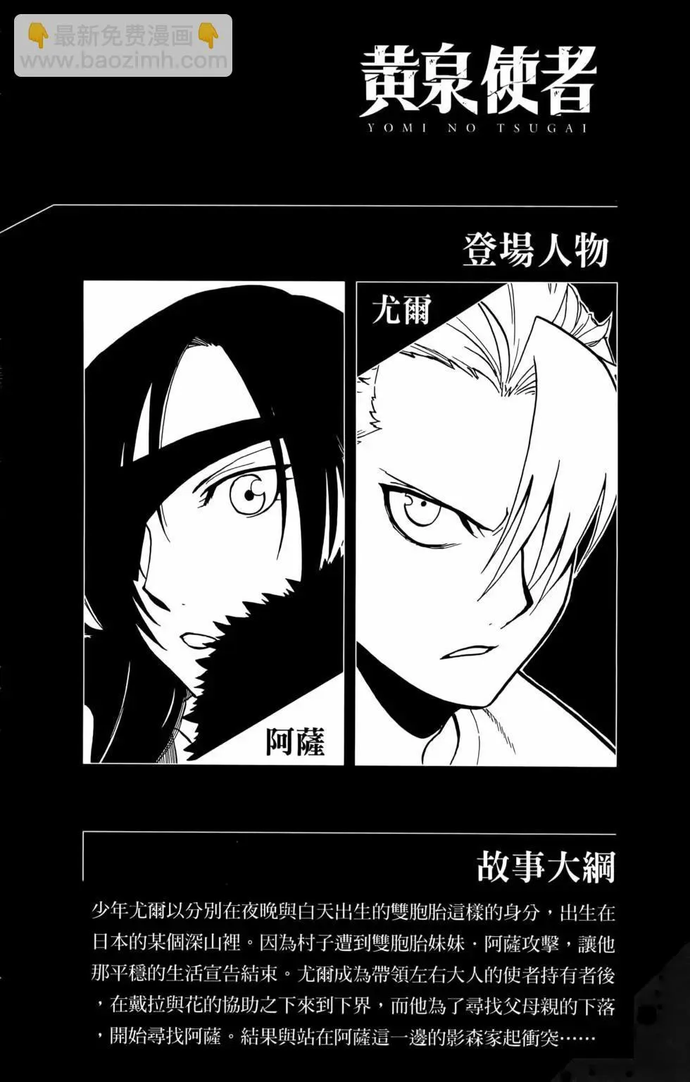 第02卷 第6页