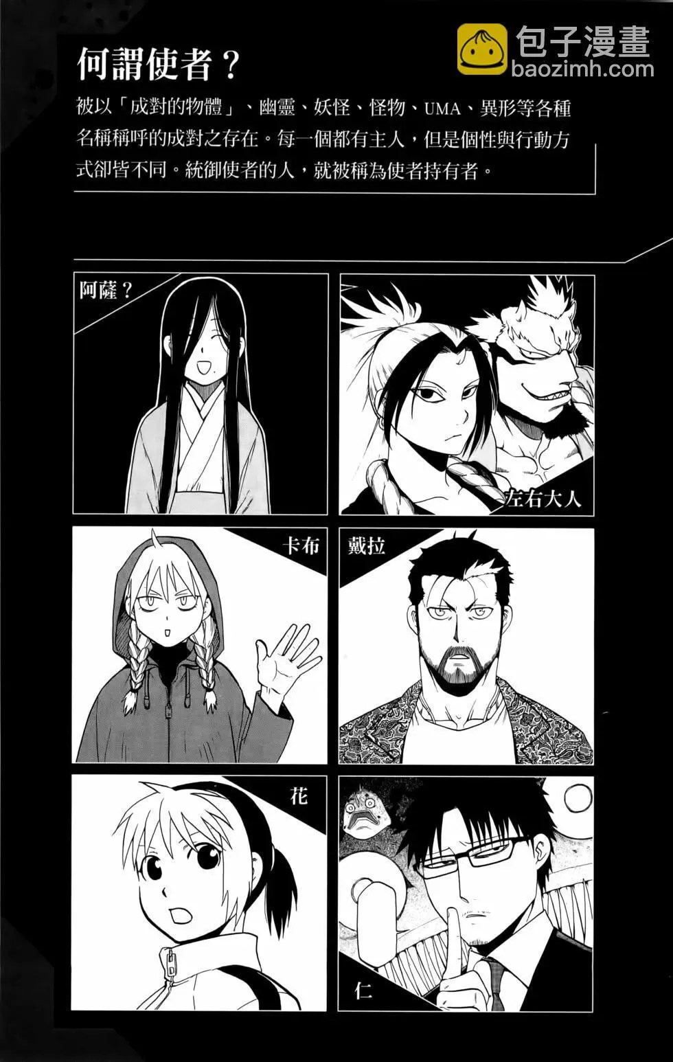 第02卷 第7页