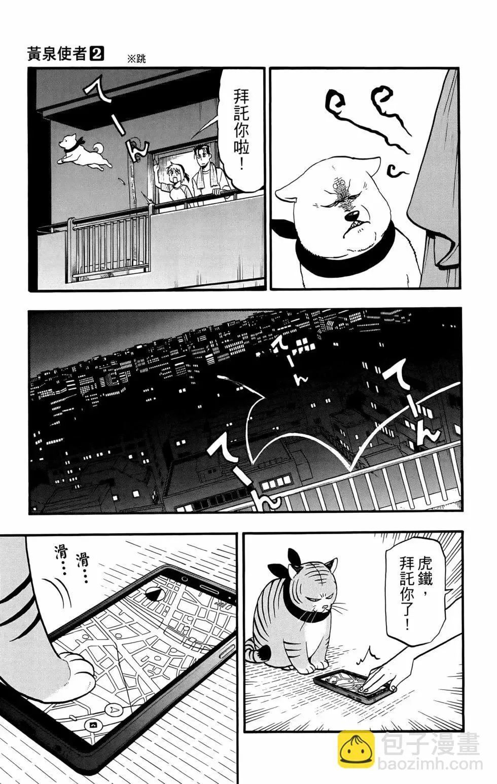 第02卷 第11页