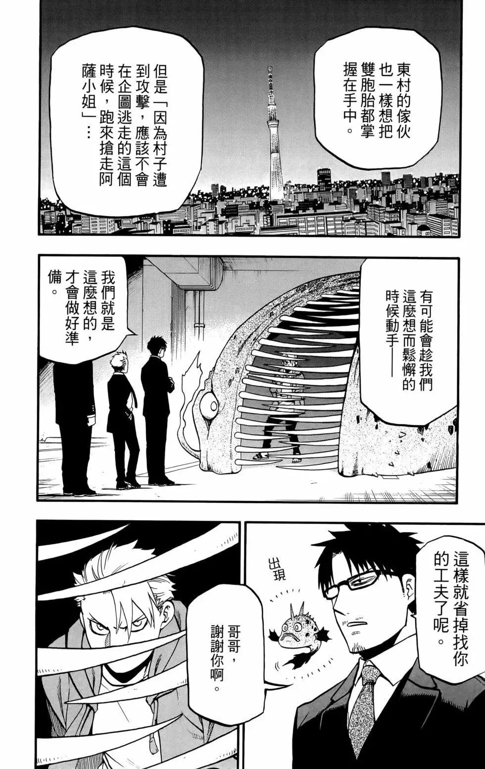 第02卷 第14页