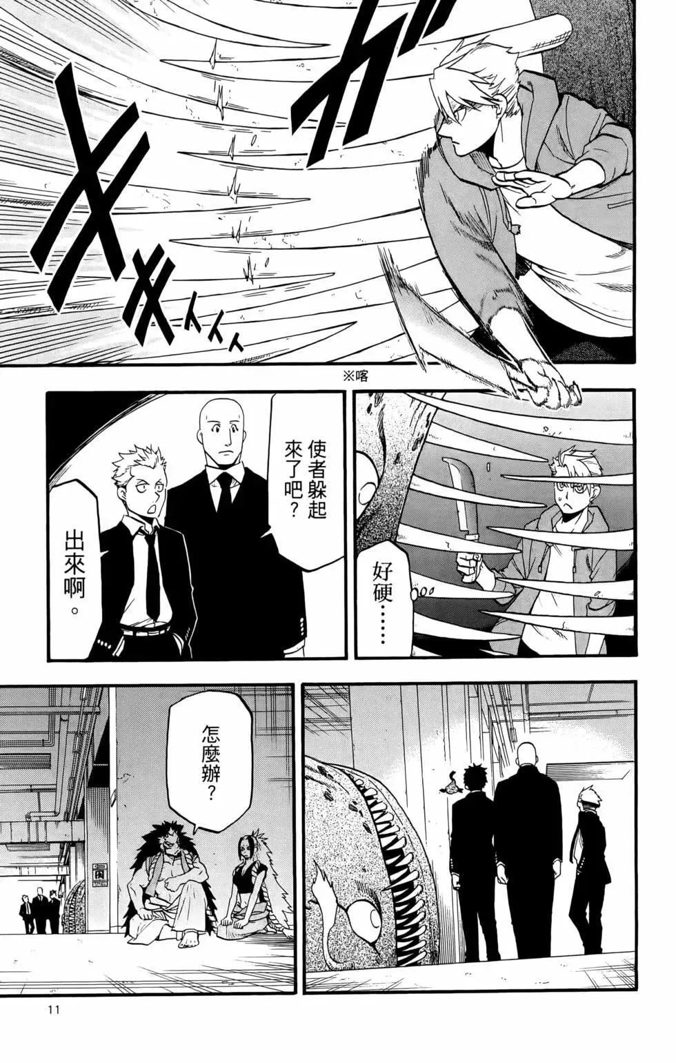 第02卷 第15页