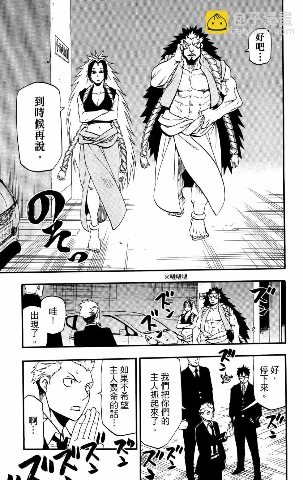 第02卷 第17页