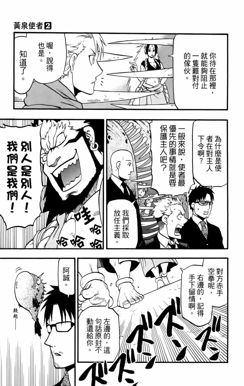 第02卷 第19页