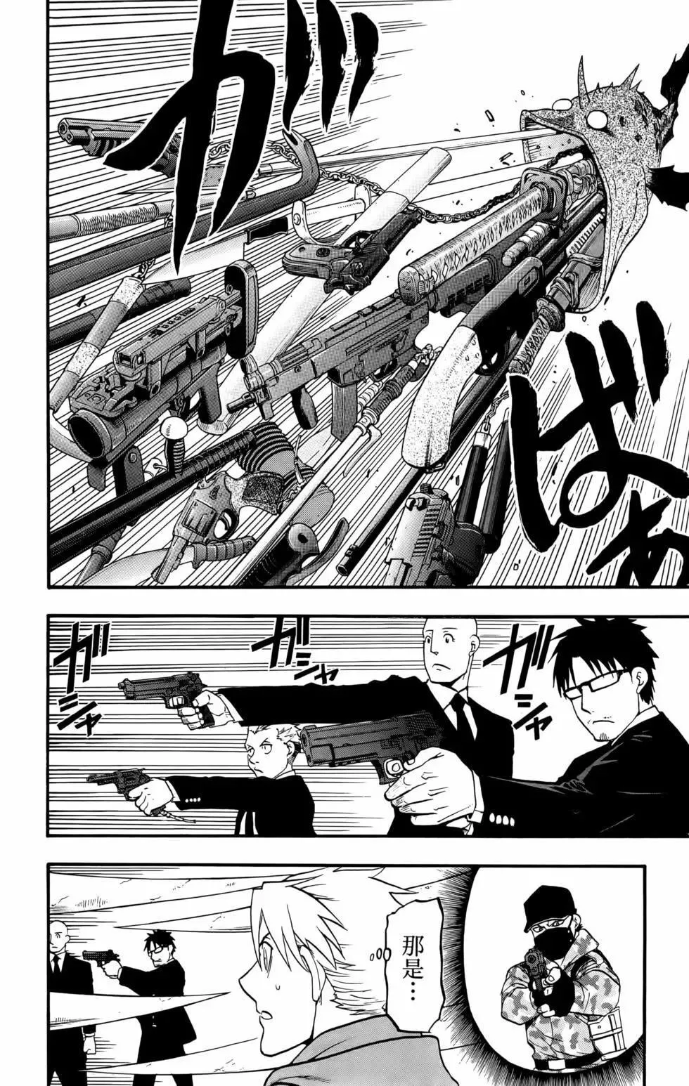 第02卷 第20页