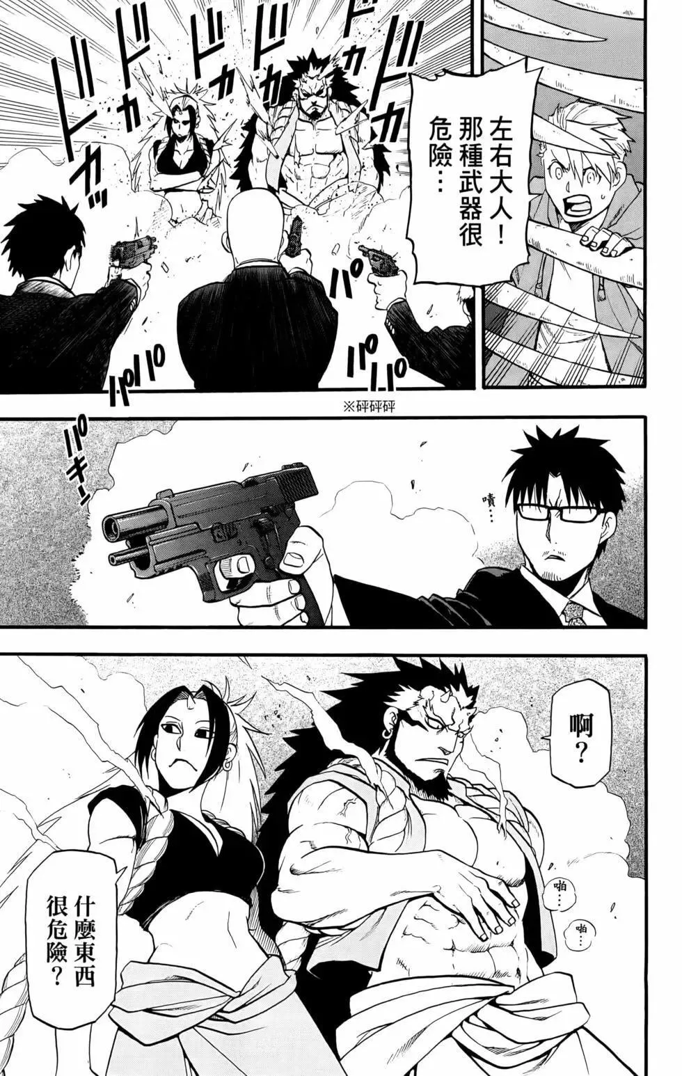 第02卷 第21页