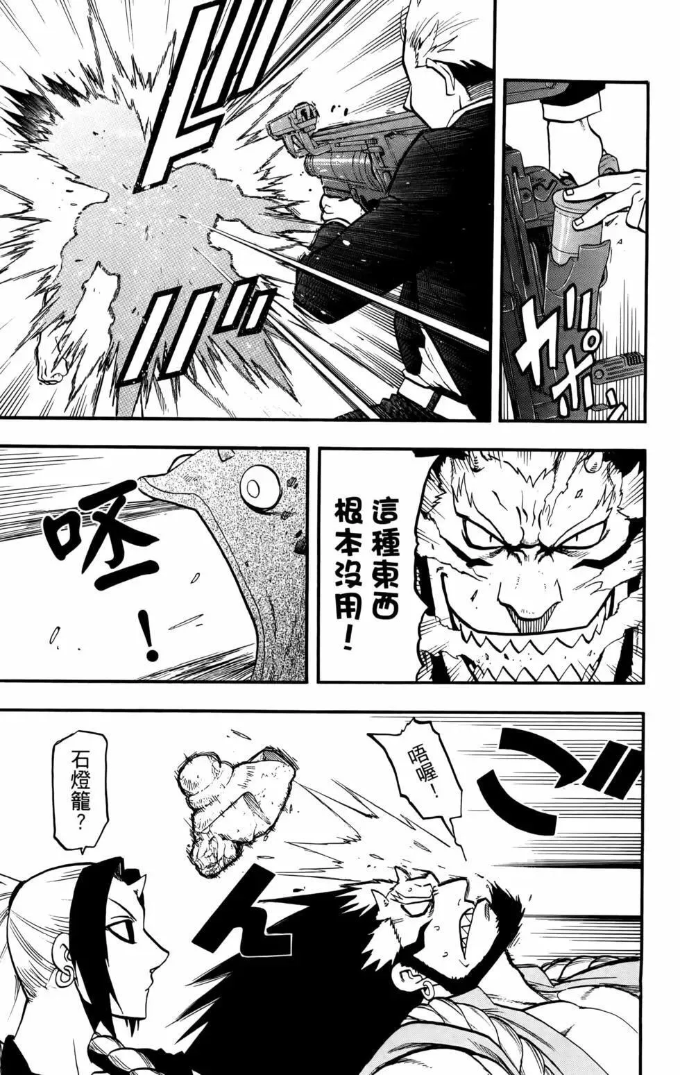 第02卷 第23页