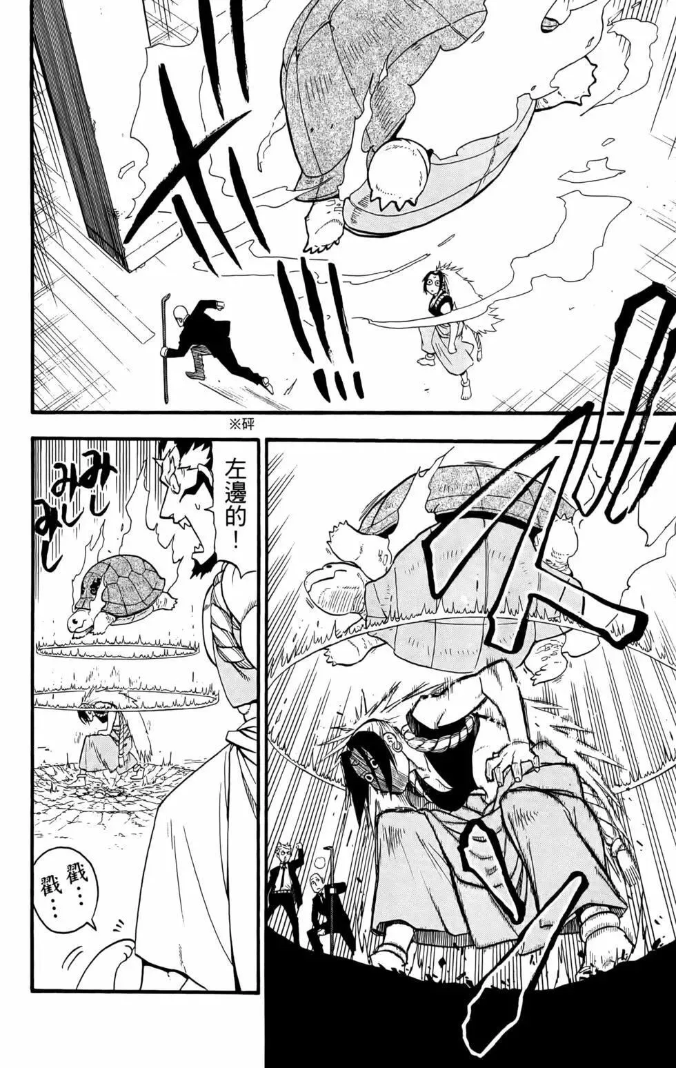 第02卷 第26页
