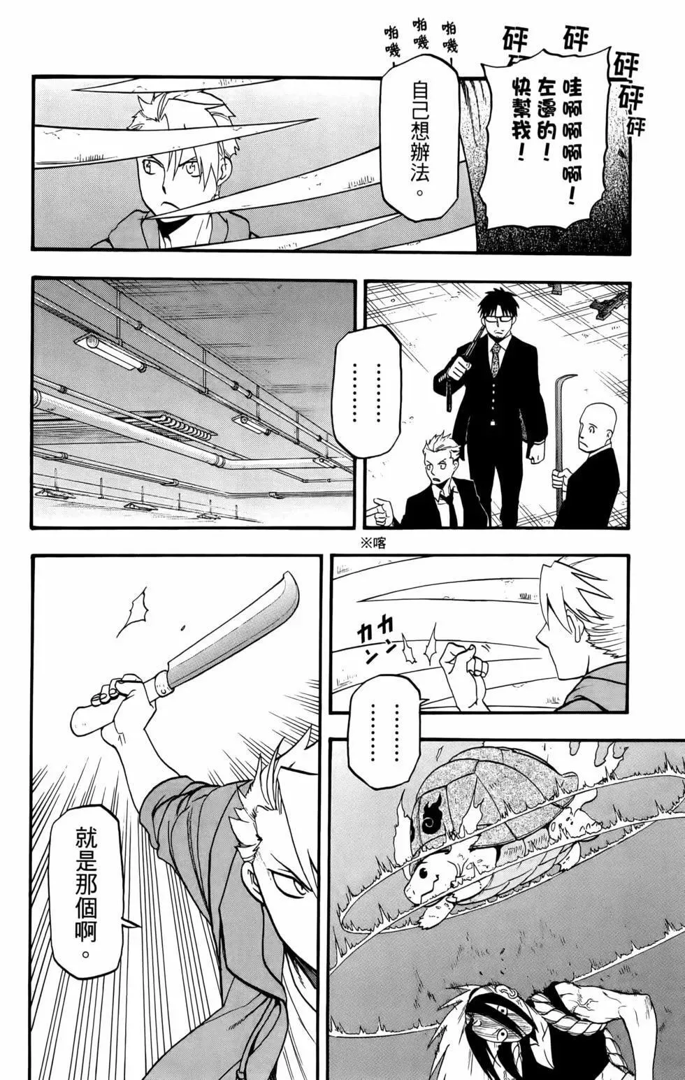 第02卷 第30页