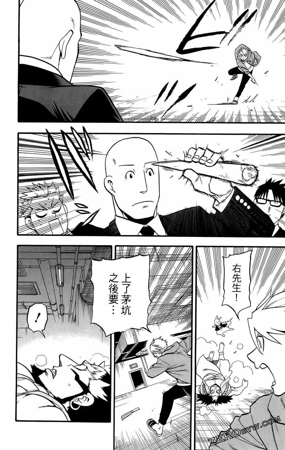 第02卷 第34页