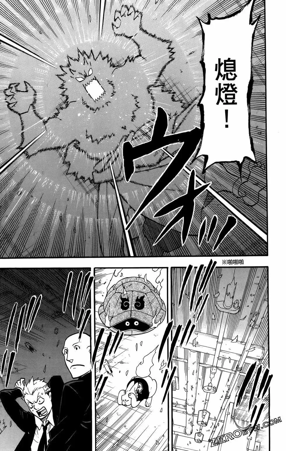 第02卷 第35页