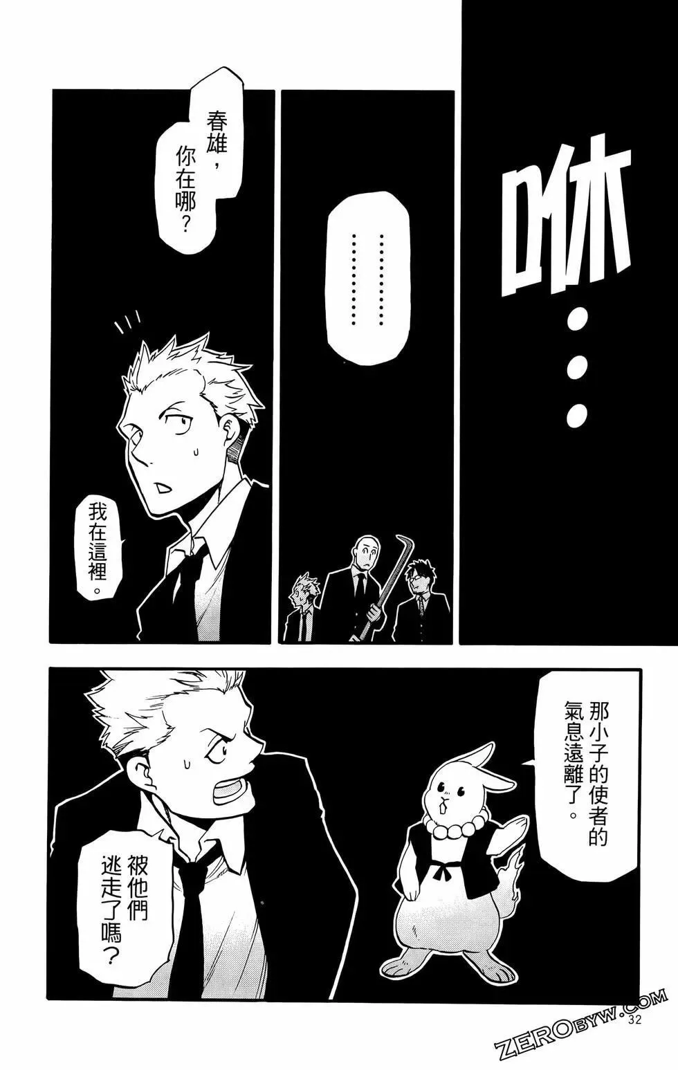第02卷 第36页