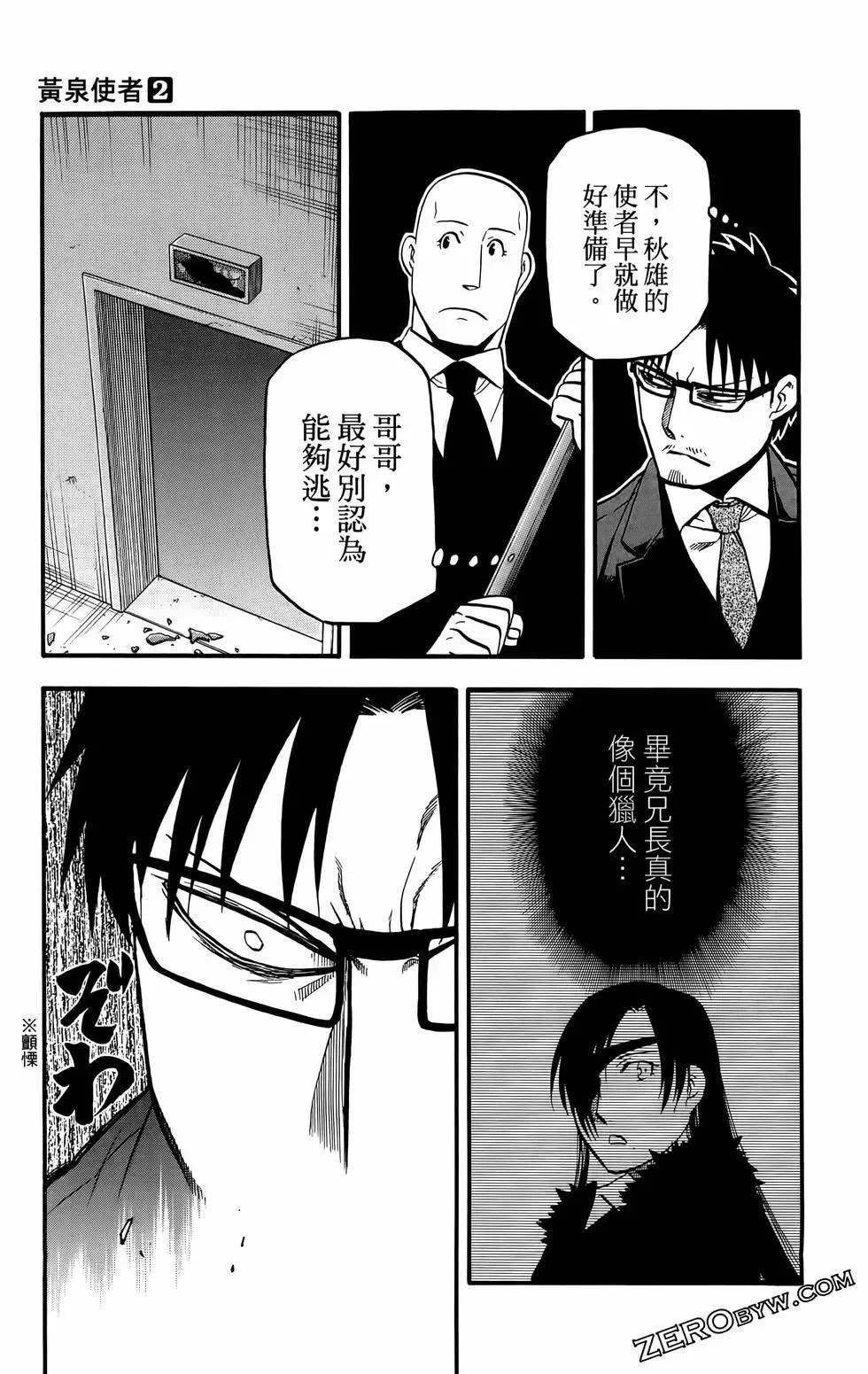 第02卷 第37页