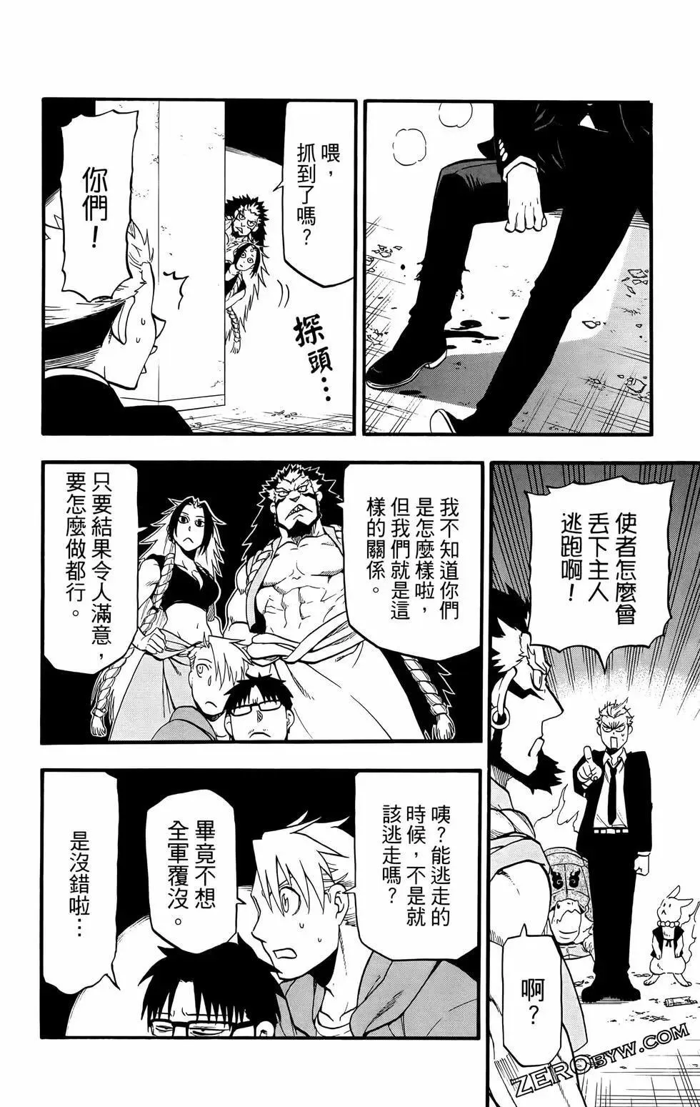 第02卷 第40页