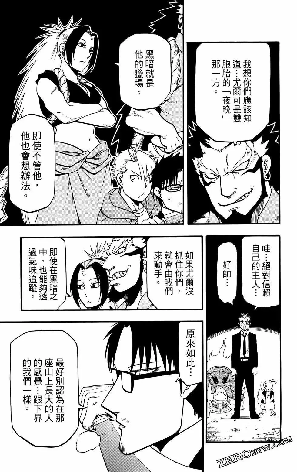 第02卷 第41页