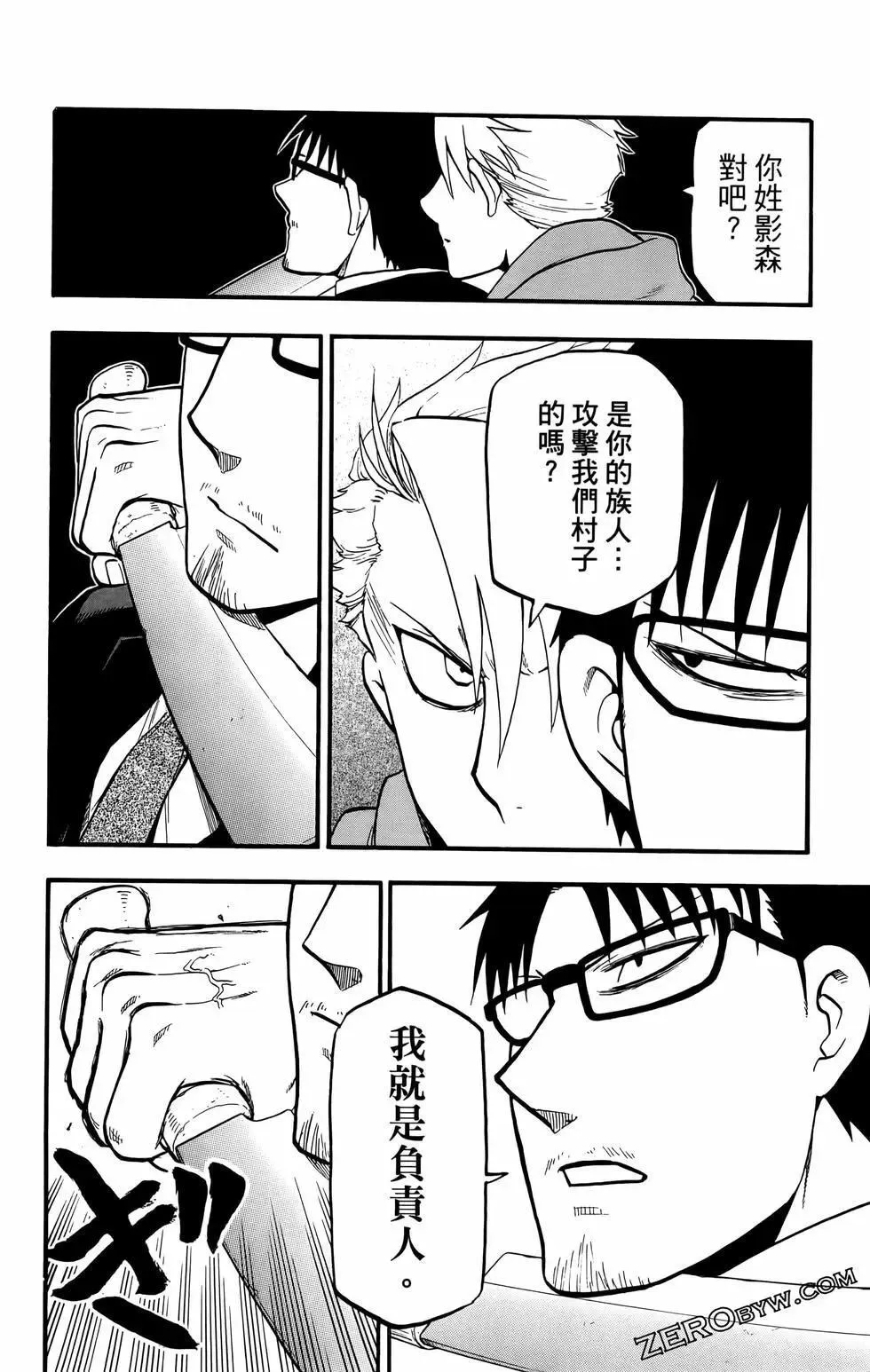 第02卷 第42页