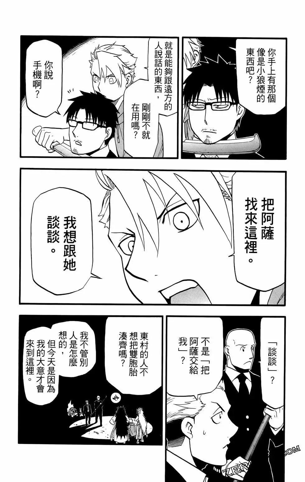 第02卷 第44页