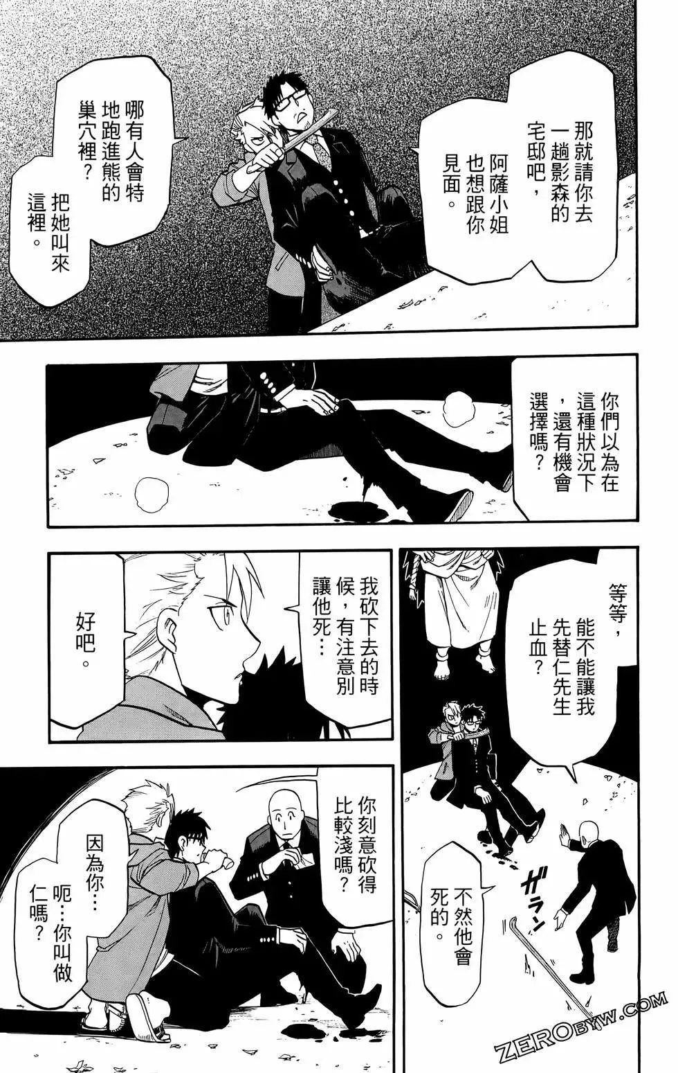 第02卷 第45页