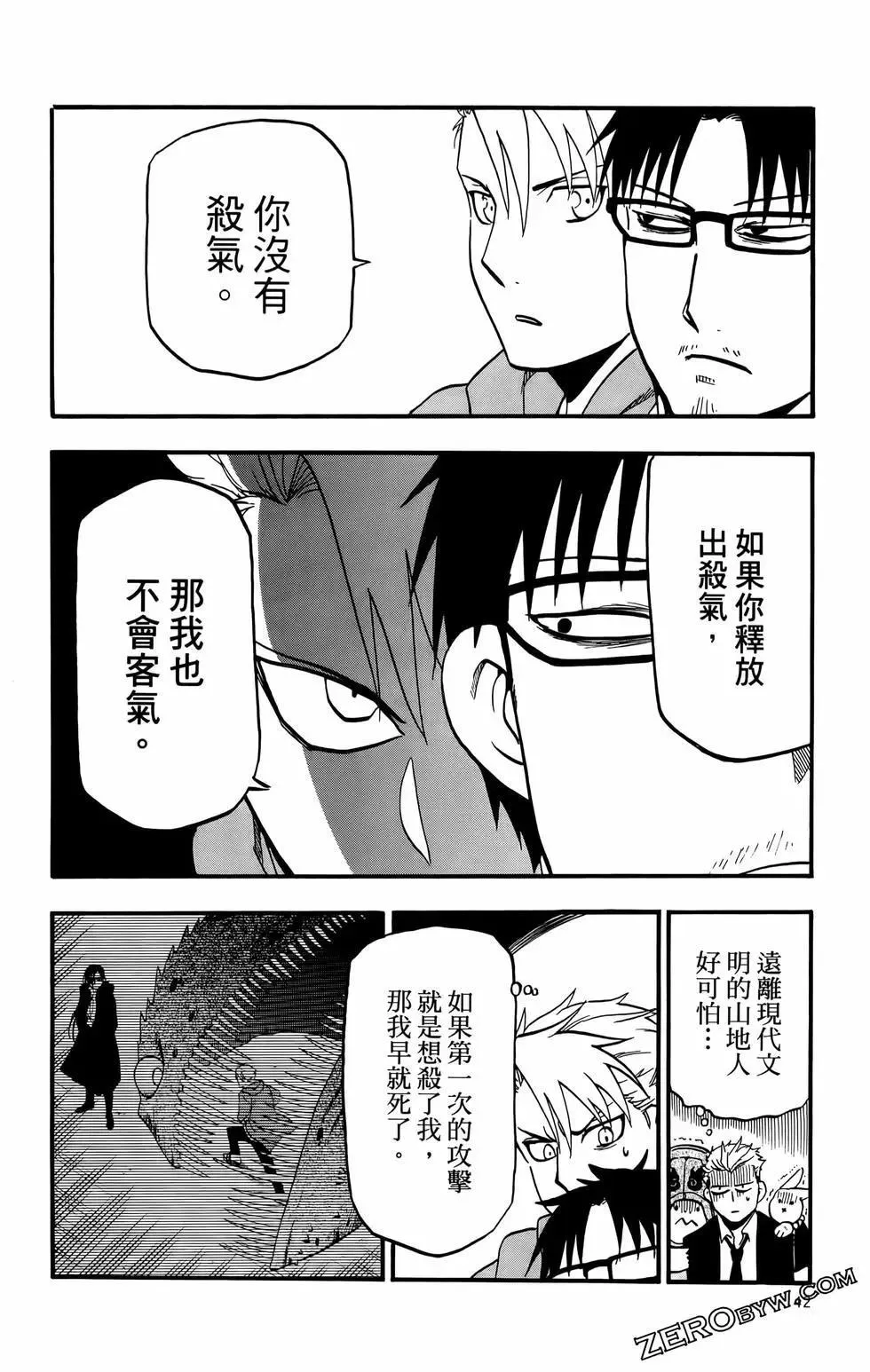 第02卷 第46页