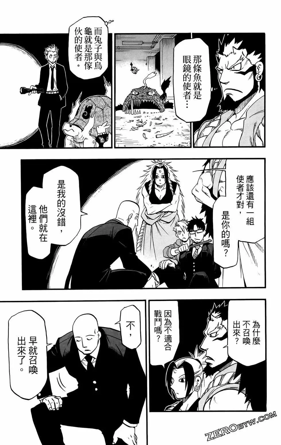 第02卷 第47页