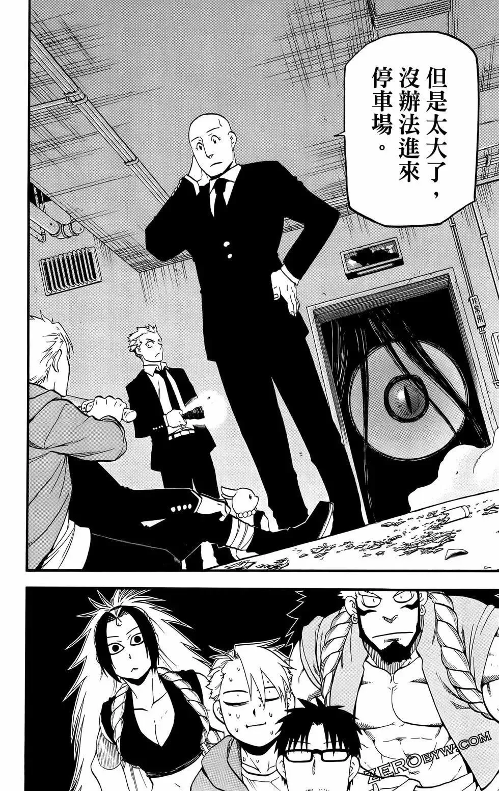 第02卷 第48页
