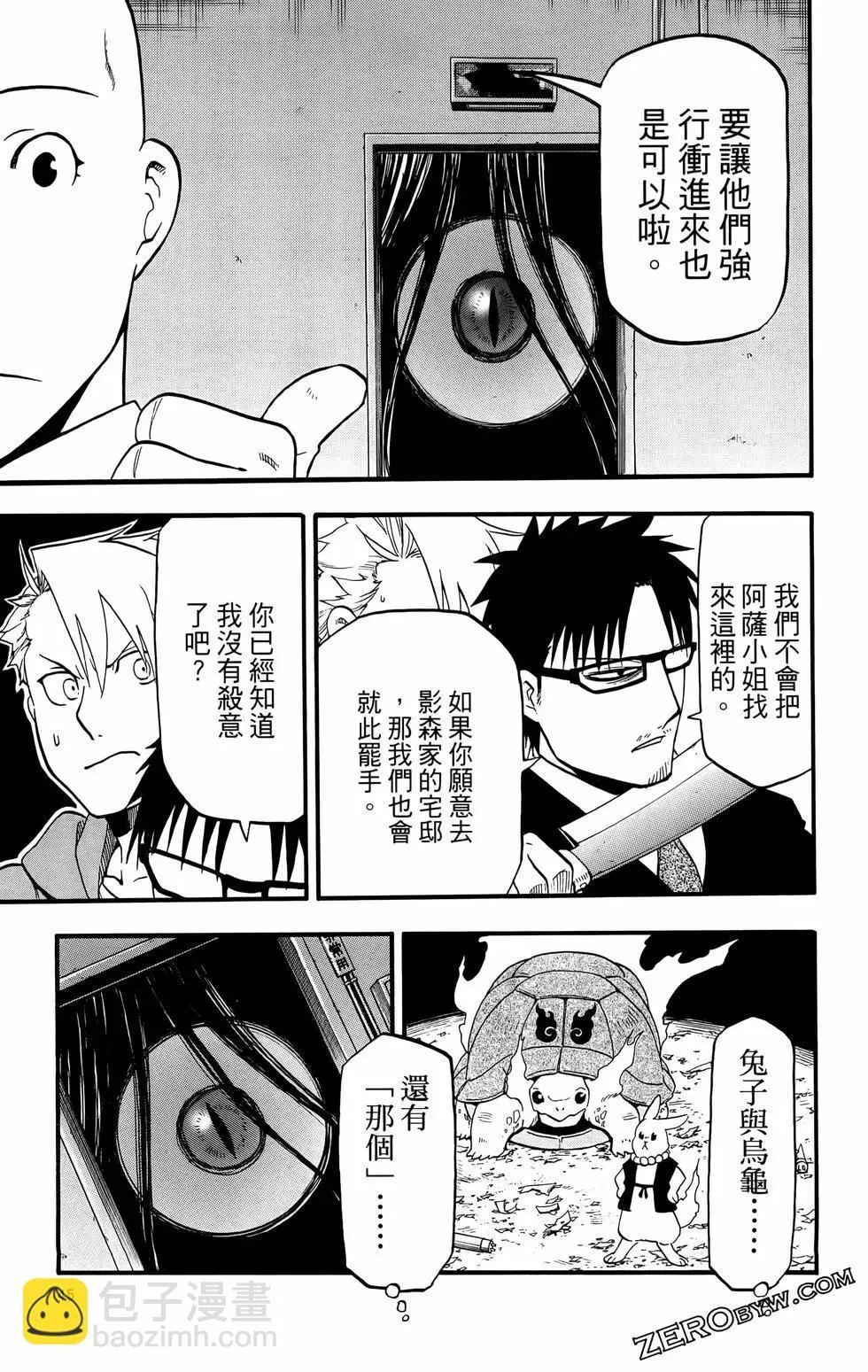 第02卷 第49页