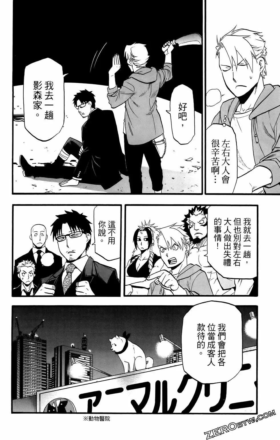 第02卷 第50页