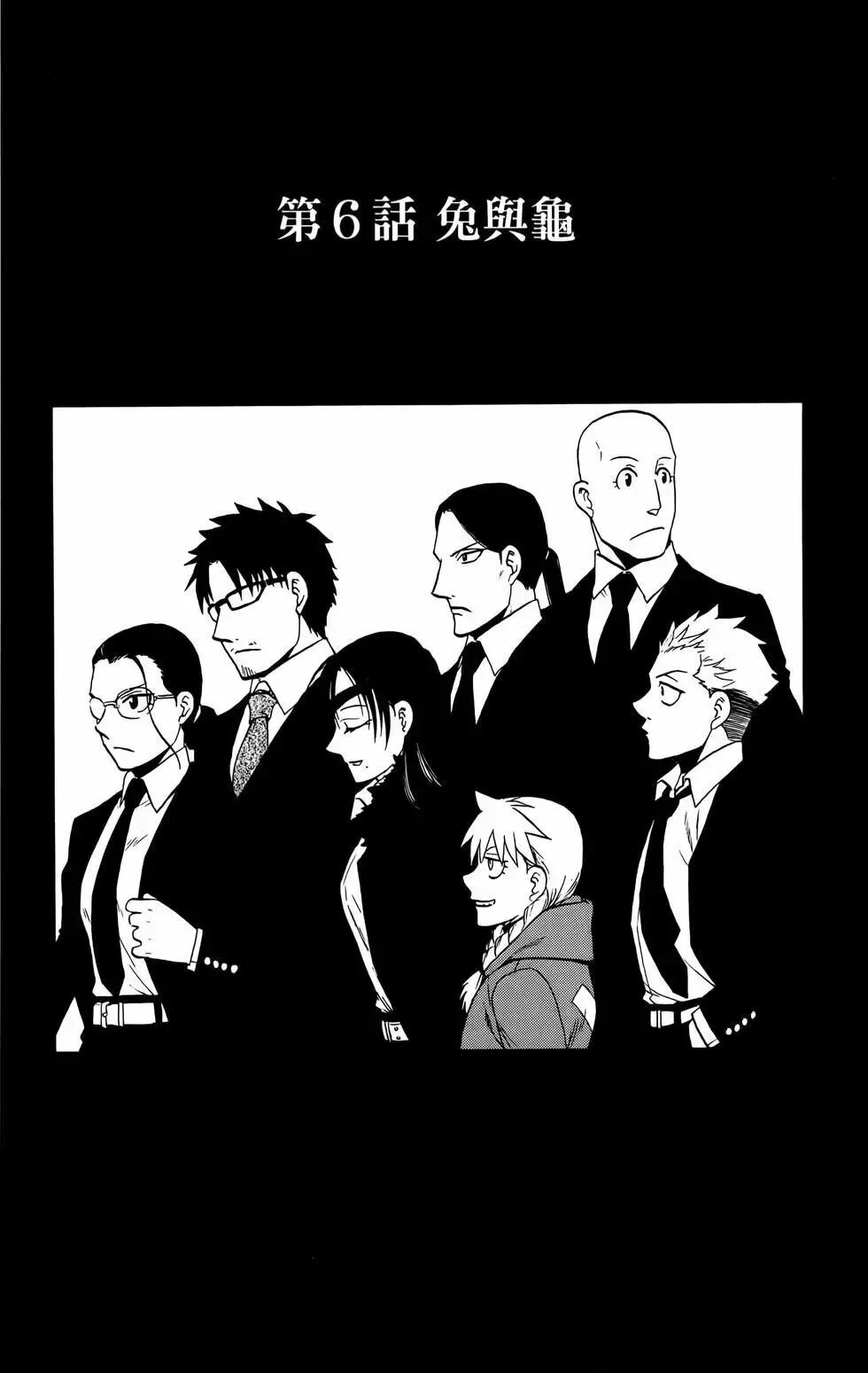 第02卷 第51页