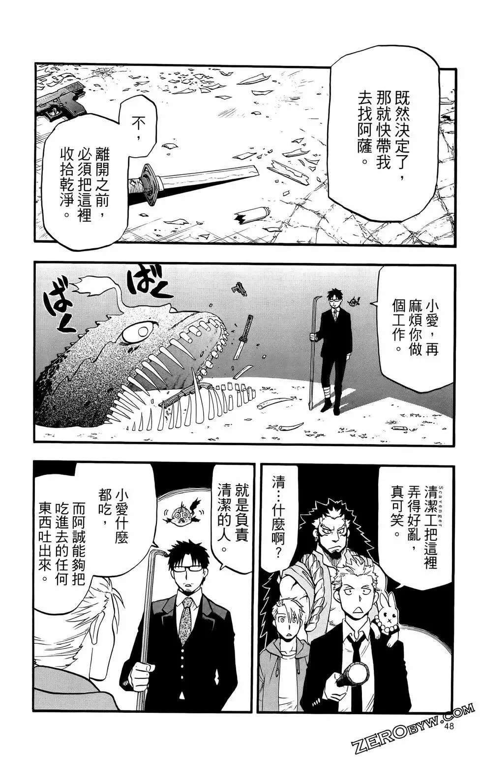 第02卷 第52页