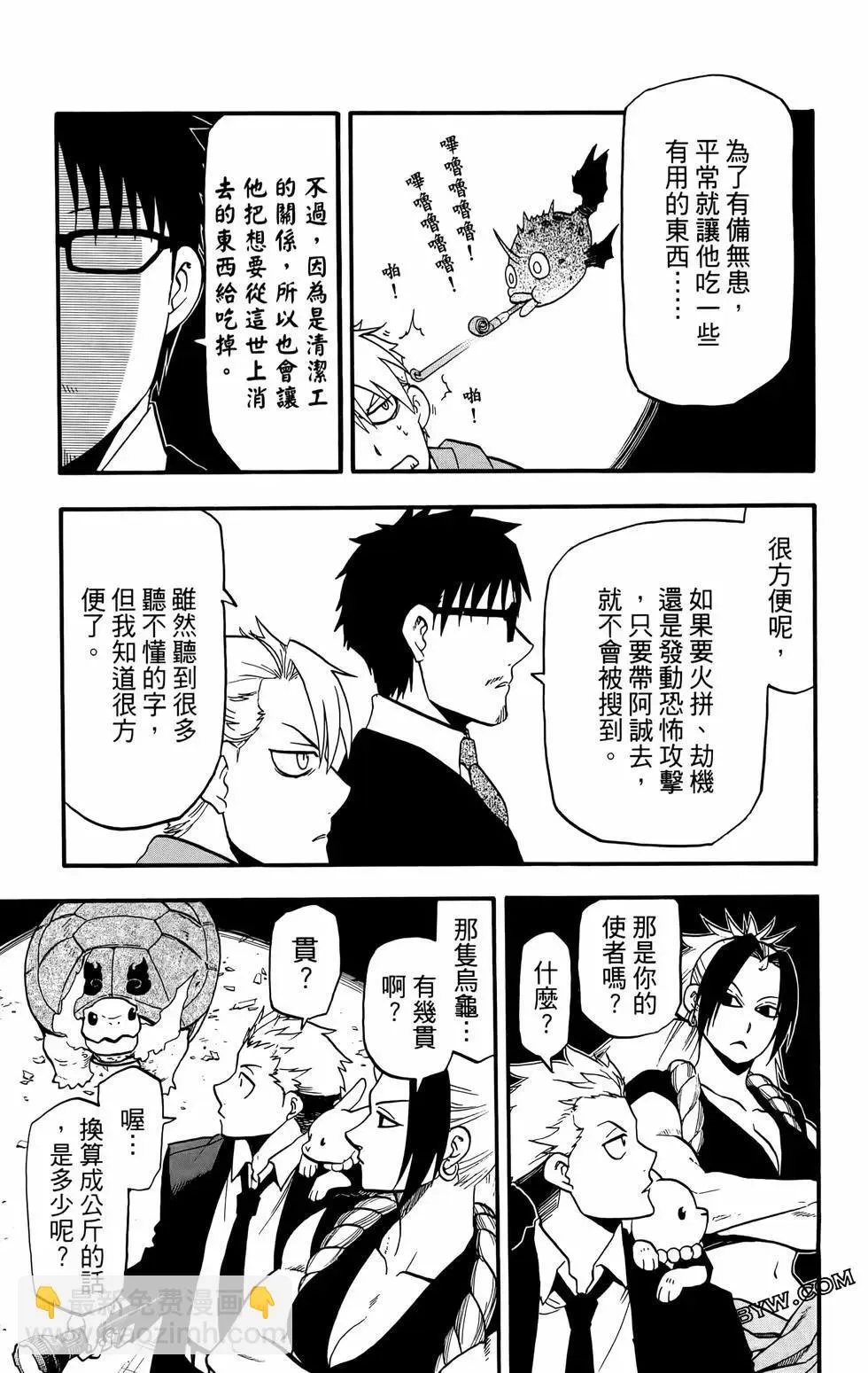 第02卷 第53页